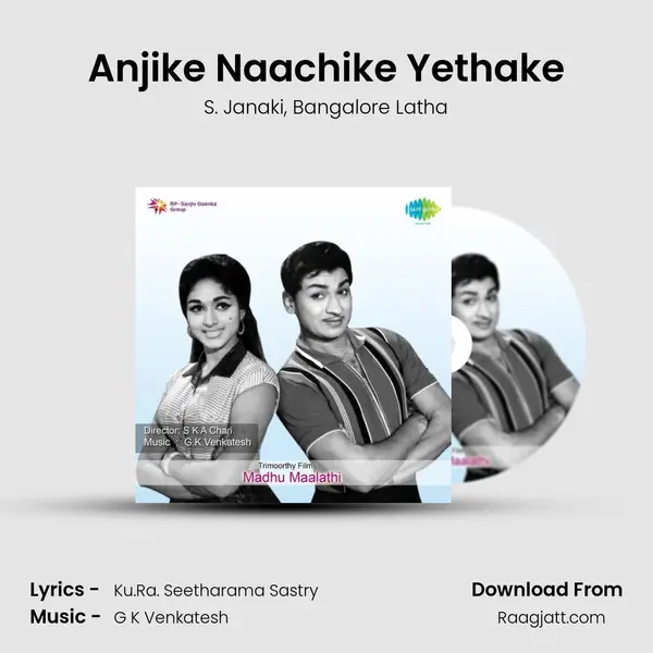 Anjike Naachike Yethake mp3 song