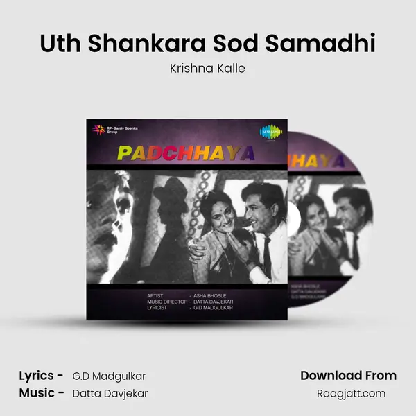 Uth Shankara Sod Samadhi - Krishna Kalle album cover 