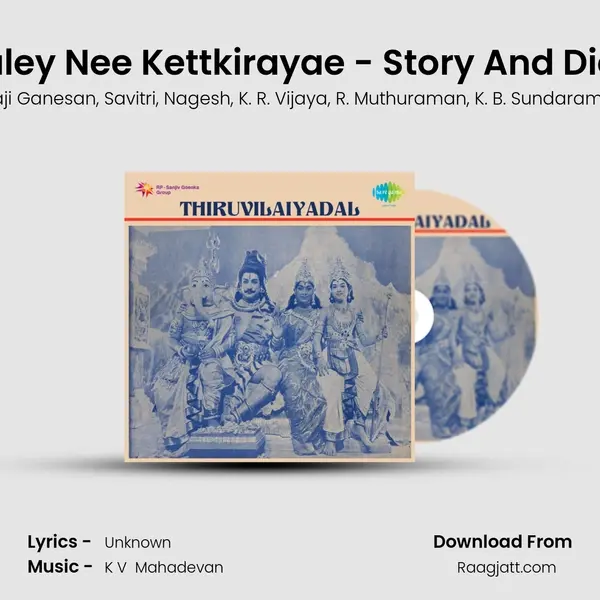 Kel Vigaley Nee Kettkirayae - Story And Dialogues mp3 song