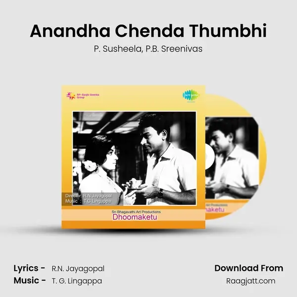 Anandha Chenda Thumbhi - P. Susheela album cover 