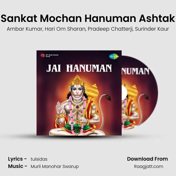 Sankat Mochan Hanuman Ashtak - Ambar Kumar album cover 