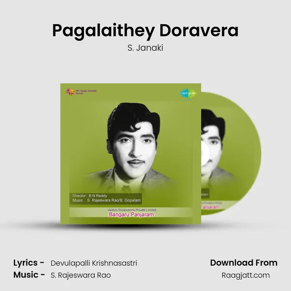 Pagalaithey Doravera - S. Janaki album cover 