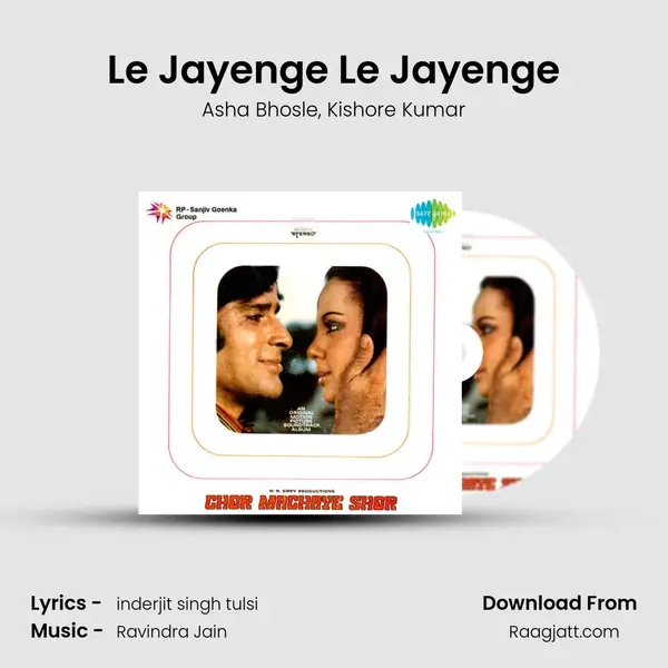 Le Jayenge Le Jayenge - Asha Bhosle album cover 