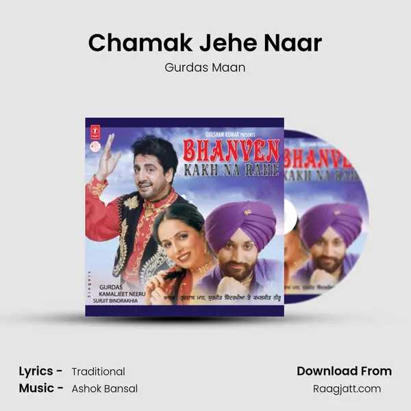 Chamak Jehe Naar - Gurdas Maan album cover 