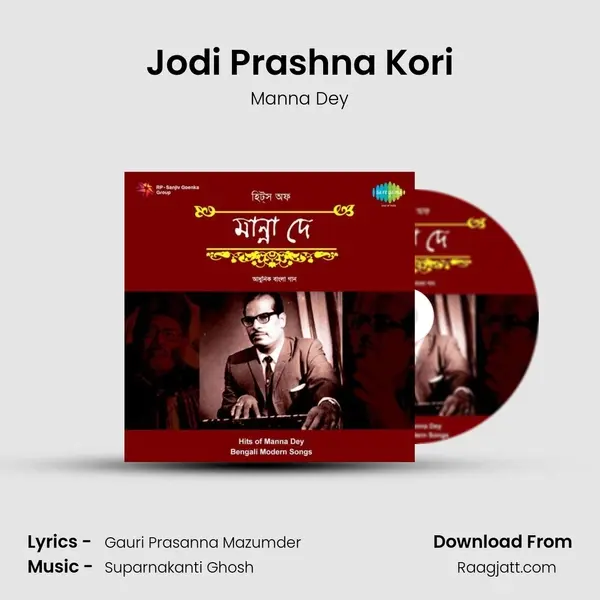 Jodi Prashna Kori - Manna Dey album cover 