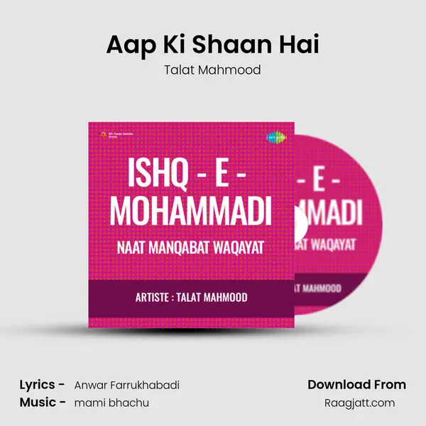 Aap Ki Shaan Hai - Talat Mahmood album cover 