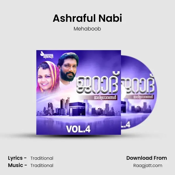 Ashraful Nabi mp3 song