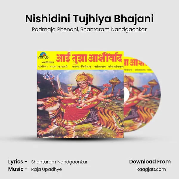 Nishidini Tujhiya Bhajani mp3 song