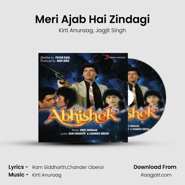 Meri Ajab Hai Zindagi - Kirti Anuraag album cover 