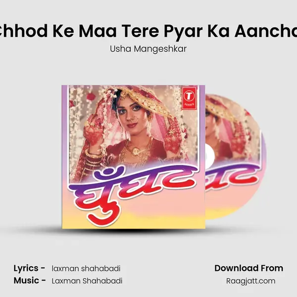 Chhod Ke Maa Tere Pyar Ka Aanchal - Usha Mangeshkar album cover 