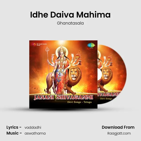 Idhe Daiva Mahima - Ghanatasala mp3 song