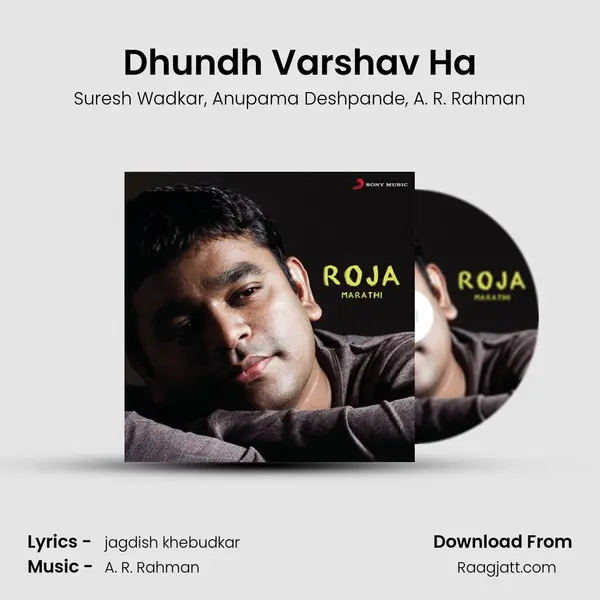 Dhundh Varshav Ha mp3 song