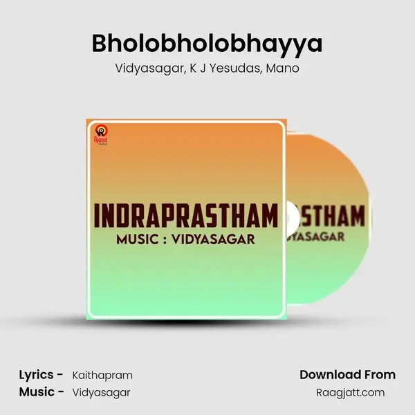 Bholobholobhayya mp3 song