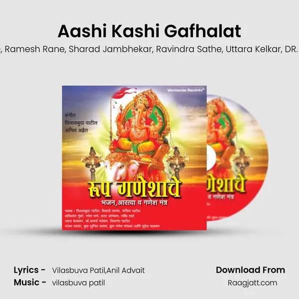 Aashi Kashi Gafhalat mp3 song