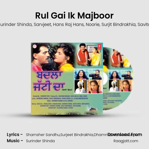 Rul Gai Ik Majboor - Surinder Shinda album cover 