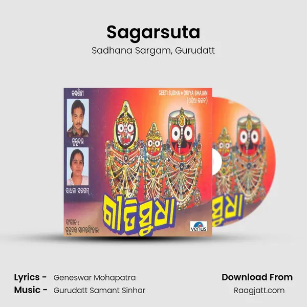 Sagarsuta mp3 song