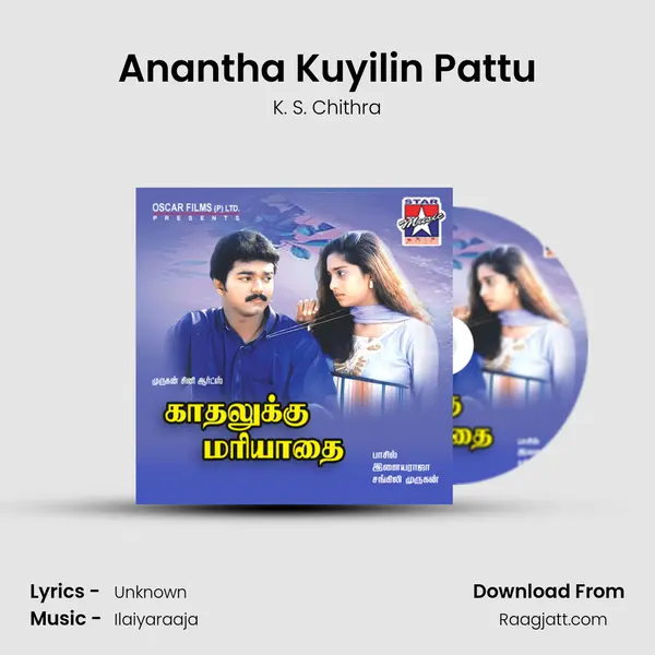 Anantha Kuyilin Pattu - K. S. Chithra album cover 