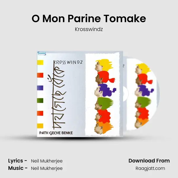 O Mon Parine Tomake - Krosswindz album cover 