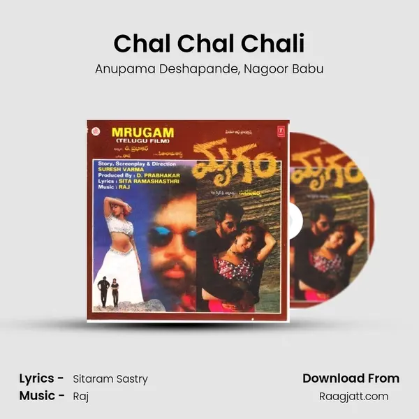 Chal Chal Chali mp3 song