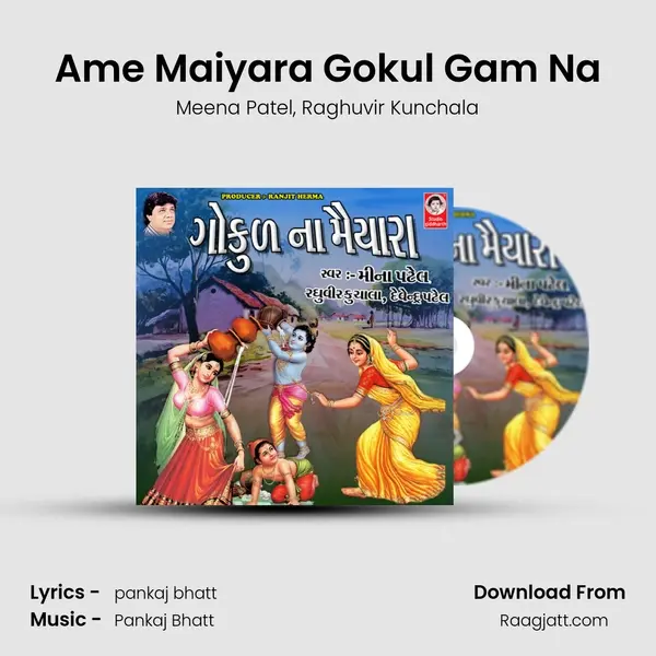 Ame Maiyara Gokul Gam Na mp3 song