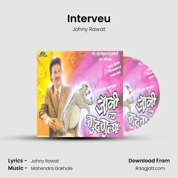 Interveu mp3 song