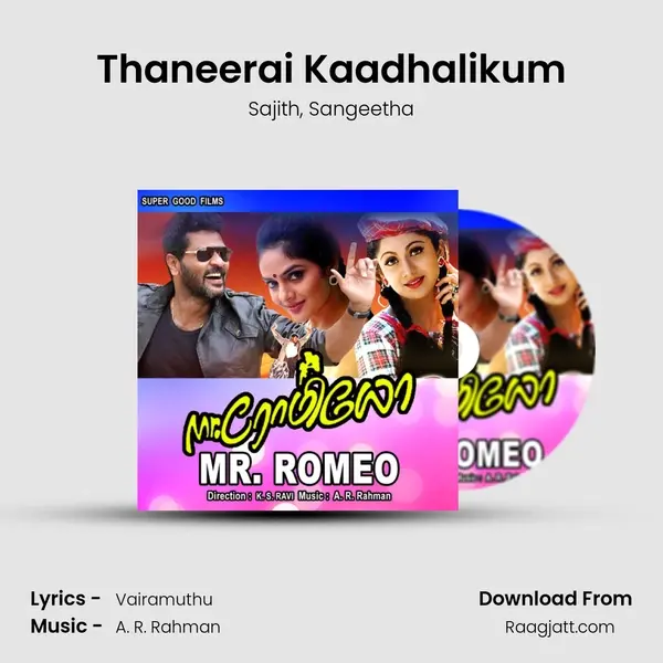 Thaneerai Kaadhalikum mp3 song