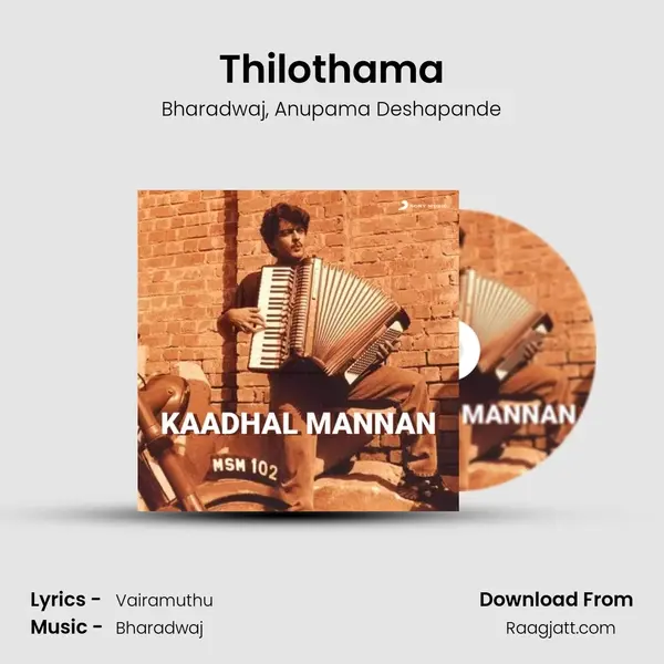 Thilothama mp3 song