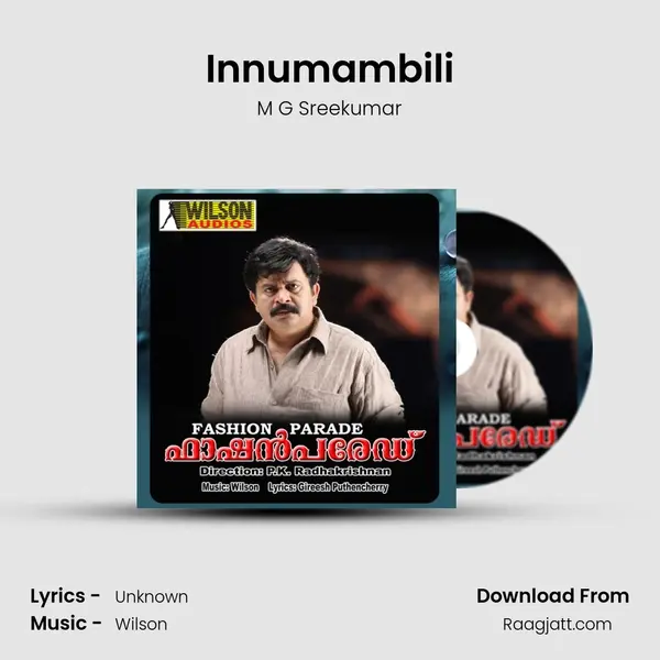 Innumambili mp3 song