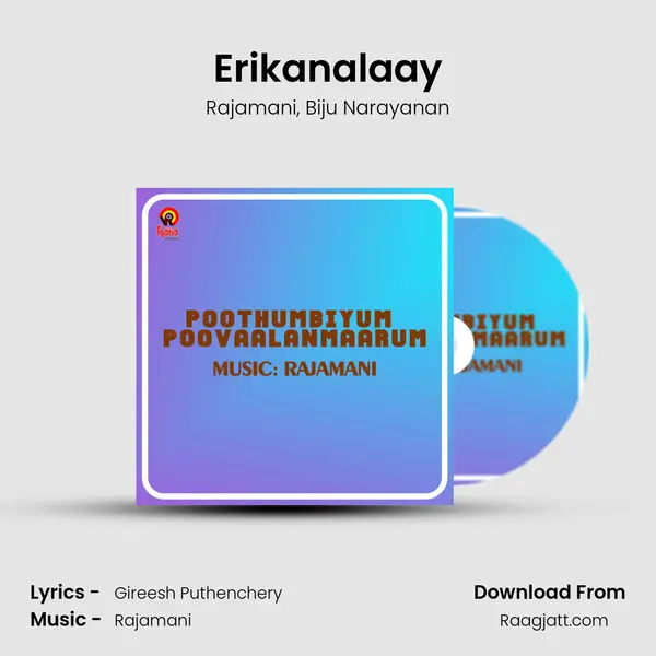 Erikanalaay mp3 song