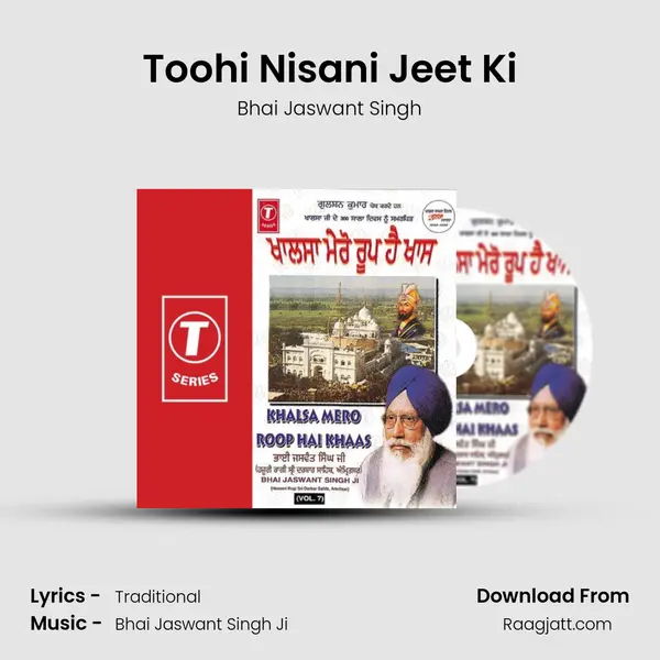 Toohi Nisani Jeet Ki mp3 song