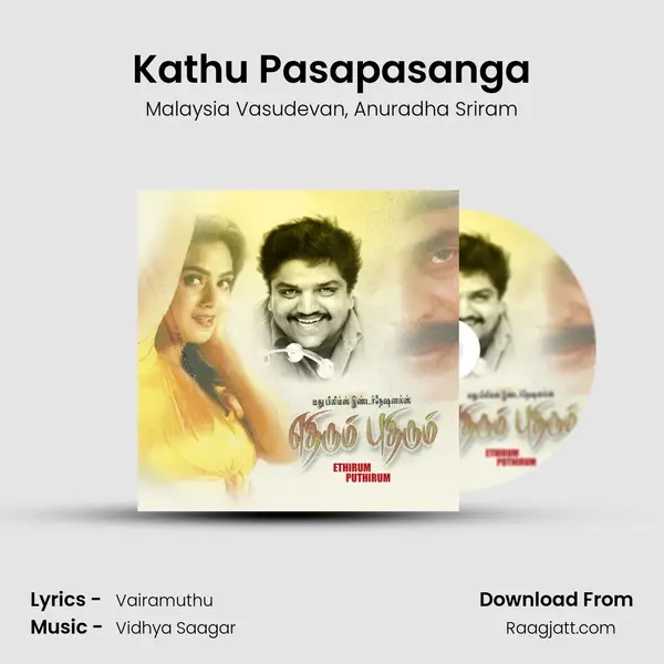 Kathu Pasapasanga mp3 song