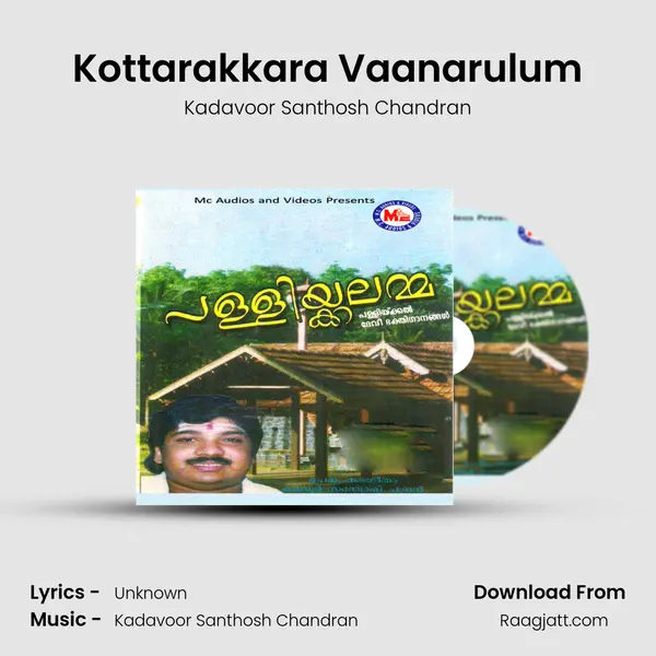 Kottarakkara Vaanarulum - Kadavoor Santhosh Chandran album cover 