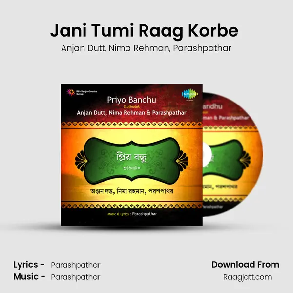 Jani Tumi Raag Korbe (Part From Shruti Natok Priyo Bondhu) mp3 song