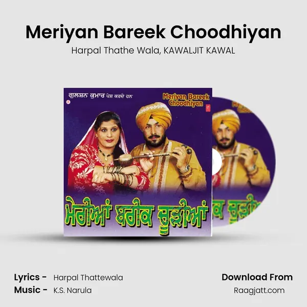 Meriyan Bareek Choodhiyan - Harpal Thathe Wala album cover 