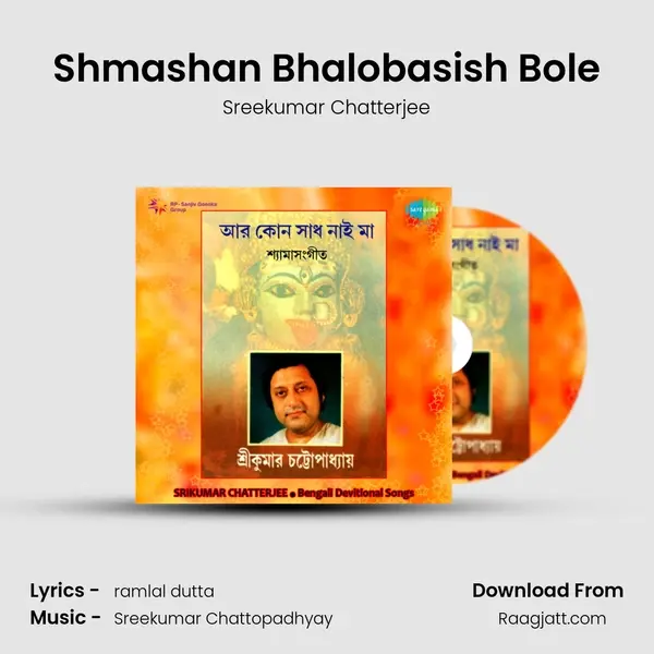 Shmashan Bhalobasish Bole mp3 song