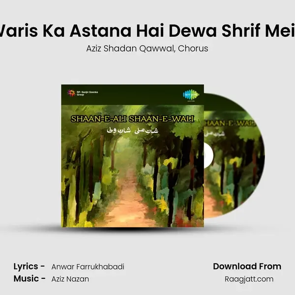 Waris Ka Astana Hai Dewa Shrif Mein mp3 song