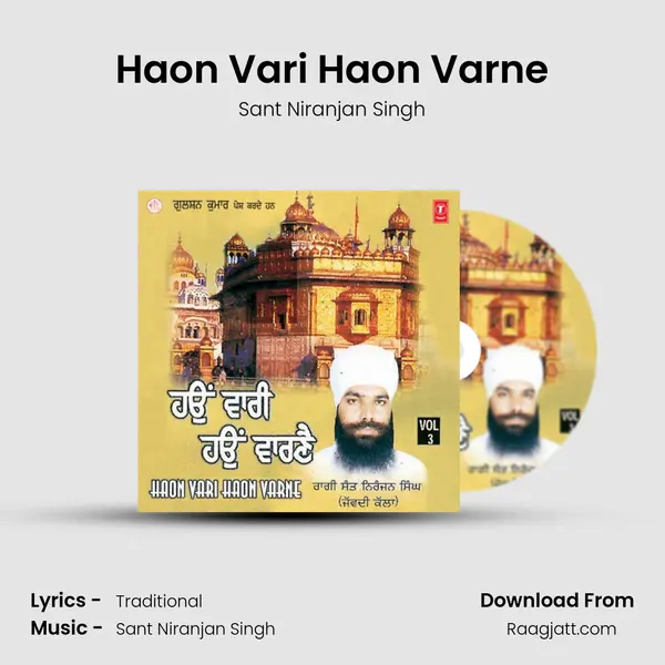 Haon Vari Haon Varne - Sant Niranjan Singh album cover 