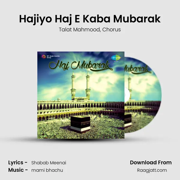 Hajiyo Haj E Kaba Mubarak mp3 song