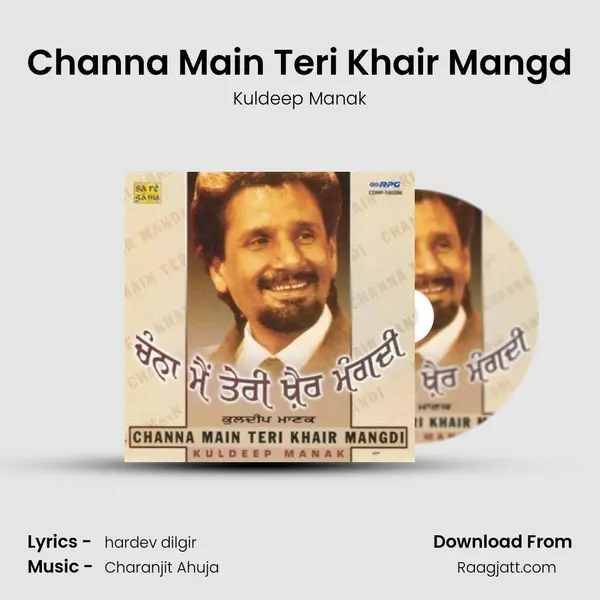 Channa Main Teri Khair Mangd - Kuldeep Manak album cover 