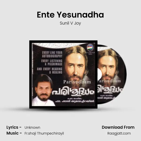 Ente Yesunadha mp3 song