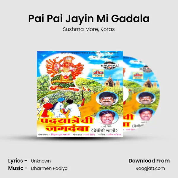 Pai Pai Jayin Mi Gadala mp3 song