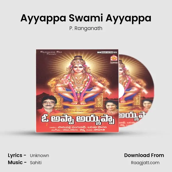 Ayyappa Swami Ayyappa mp3 song