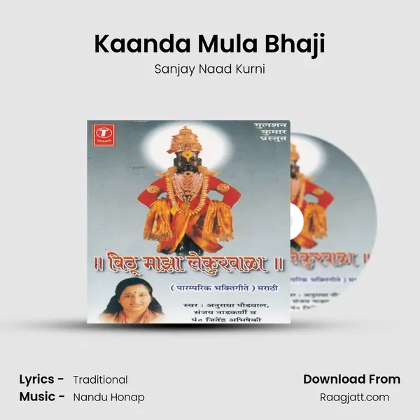 Kaanda Mula Bhaji - Sanjay Naad Kurni album cover 