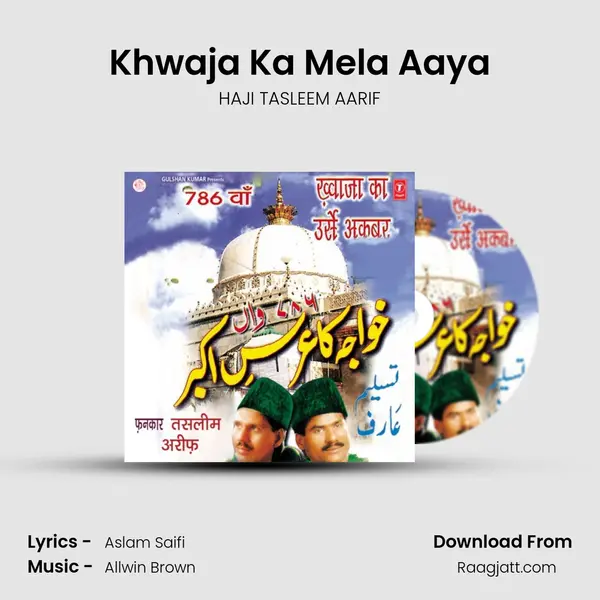 Khwaja Ka Mela Aaya mp3 song