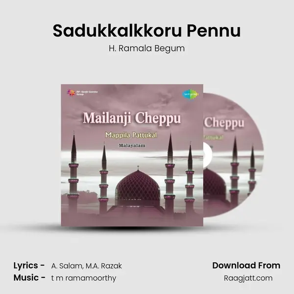 Sadukkalkkoru Pennu - H. Ramala Begum album cover 