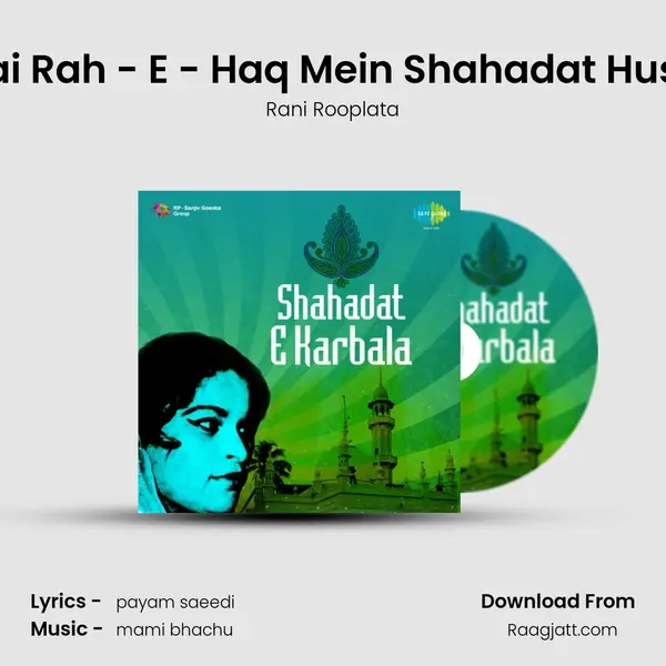 Pai Hai Rah - E - Haq Mein Shahadat Husai Ne mp3 song