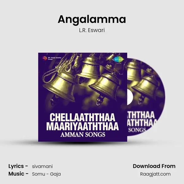 Angalamma - L.R. Eswari album cover 