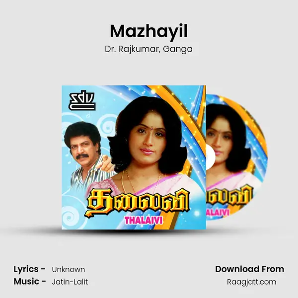 Mazhayil - Dr. Rajkumar album cover 