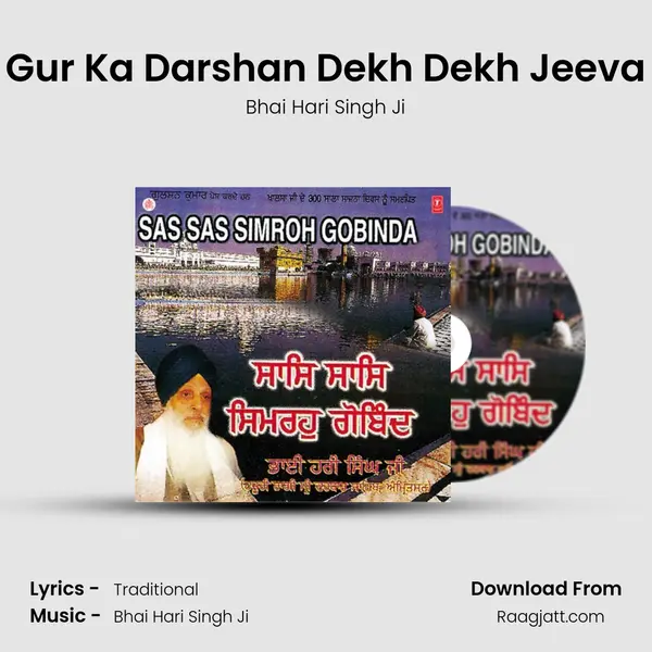 Gur Ka Darshan Dekh Dekh Jeeva - Bhai Hari Singh Ji album cover 