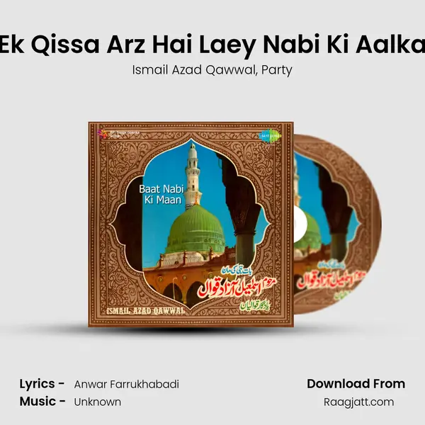 Ek Qissa Arz Hai Laey Nabi Ki Aalka mp3 song